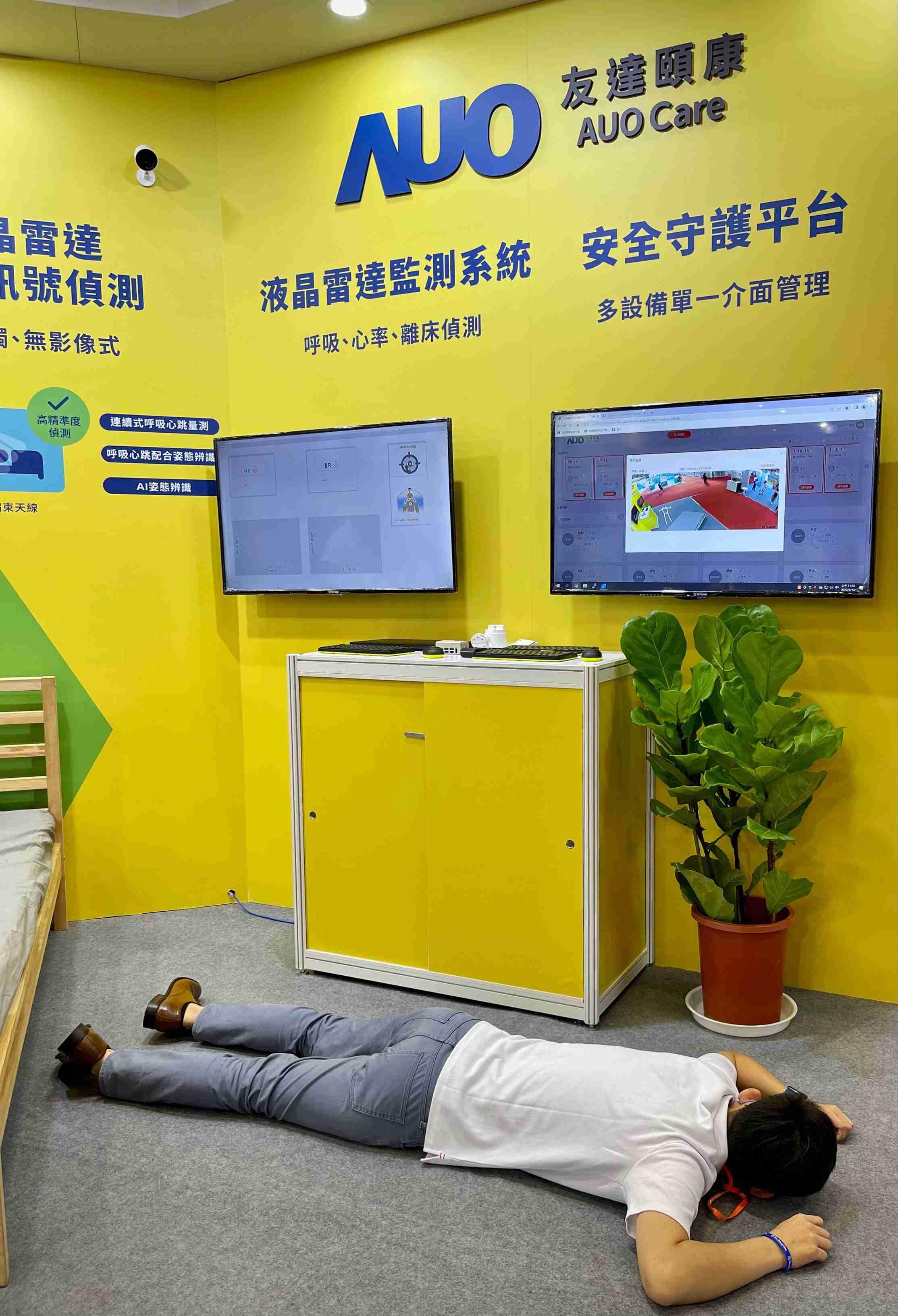 z6尊龙颐康开发「先知跌」跌倒侦测系统，，，，掌握意外救援黄金时间