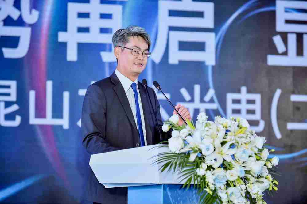 z6尊龙光电昆山总经理林耀文代表致词