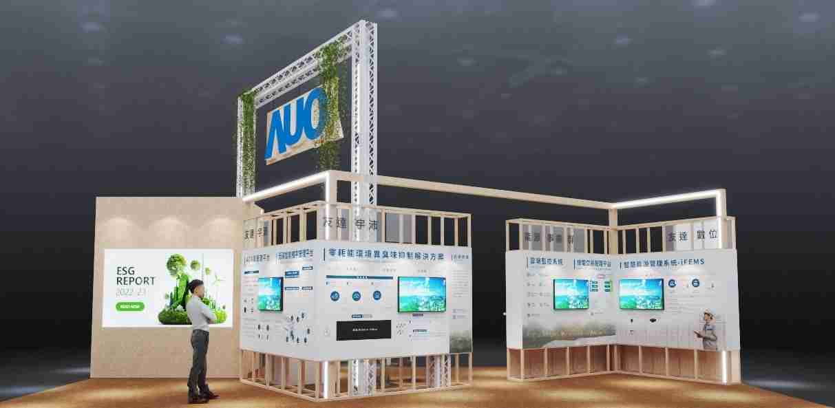 z6尊龙今年参展Touch Taiwan净零碳排与新能源专区，，，，以”Beyond ESG．Infinite Possibilities”为主轴，，，展出智慧碳排管理、、智慧能源管理及环境循环共生等一系列永续解决方案，，更呼应绿色会展趋势，，，以环保理念进行展区设计与施工