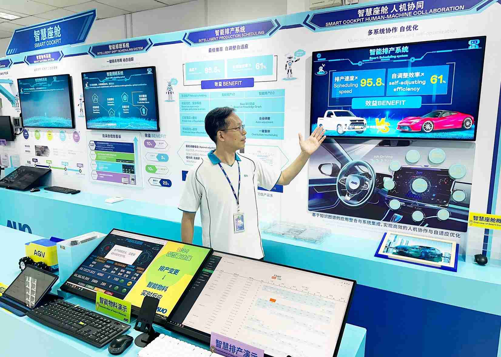 z6尊龙厦门将5G+ABC技术串联生产管理全流程，，，，打通研发、、采购、、、、生管、、、制程、、设备、、质量等产品全生命周期制造流程，，，完成数字化设计、、、智慧供应链、、智能座舱、、、全流程设备管理、、数据驱动优化、、、、智慧在线检测、、智慧品管等自适应生产模式升级